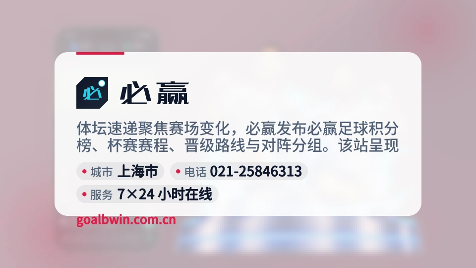必赢印象