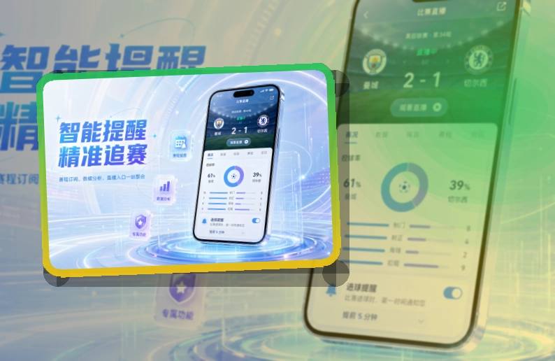 必赢APP下载页面展示
