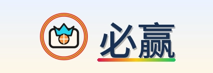 必赢 Logo